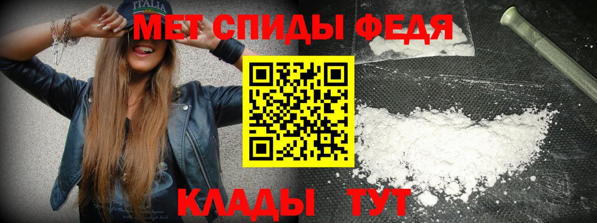 мега ТОР  Вход с VPN  АМФЕТАМИН  Бердск  Amphetamine 98% 