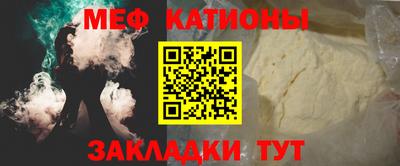 альфа пвп Гай