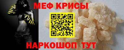 альфа пвп Гай