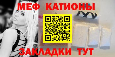 альфа пвп Гай