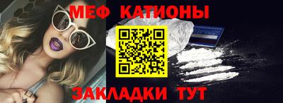 альфа пвп Гай