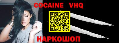 наркотики Гагарин