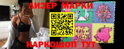 наркотики Гагарин