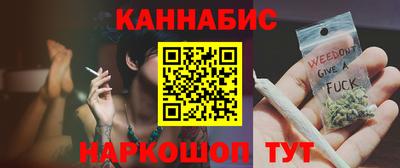 наркотики Гагарин