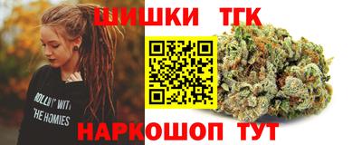 наркотики Гагарин