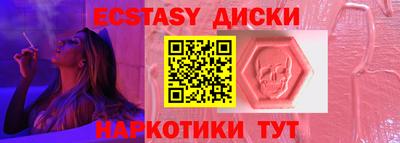 альфа пвп Гай