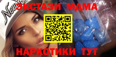 альфа пвп Гай