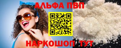 наркотики Гагарин