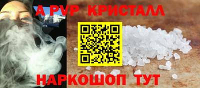 альфа пвп Гай