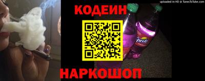 альфа пвп Гай