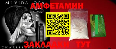 альфа пвп Гай