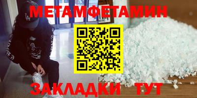 альфа пвп Гай