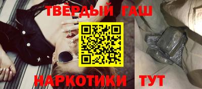 наркотики Гагарин