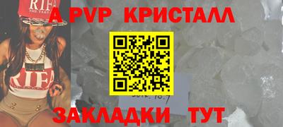 альфа пвп Гай