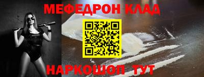 альфа пвп Гай