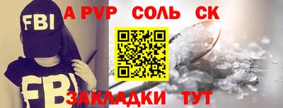 наркотики Гагарин