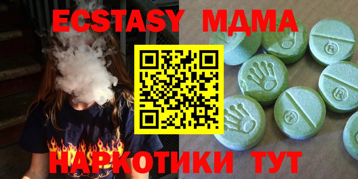 ГАШИШ  НБОМе  АМФЕТАМИН кристаллы  Cocaine  Сколько стоит  Марихуана  Бердск  A-PVP СОЛЬ кристаллы  Меф кристаллы  Вход с VPN 