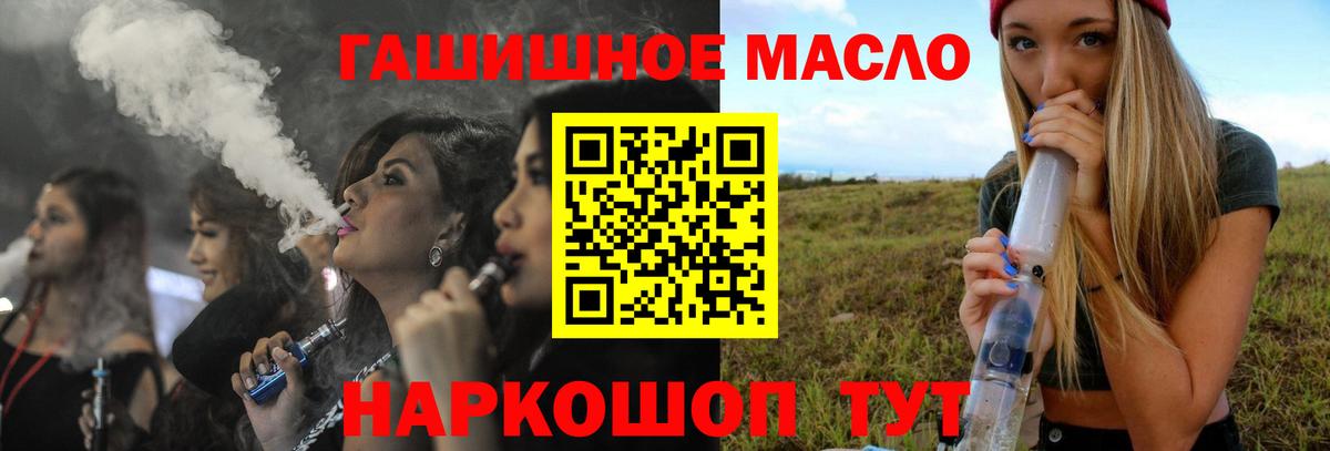 ТГК концентрат Бердск